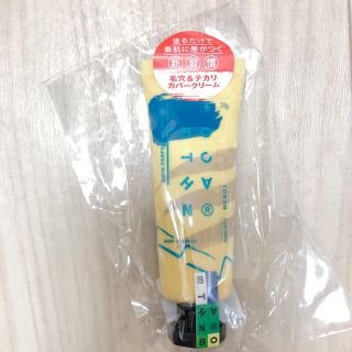 ヤエカ(YAECA)のBOTCHAN 部分用毛穴クリーム(化粧下地)