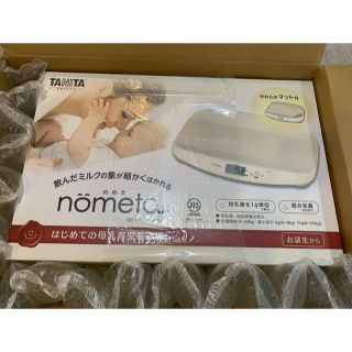 タニタ(TANITA)のタニタ　ノメタ　nometa 授乳量機能付ベビースケール　BB−105(ベビースケール)