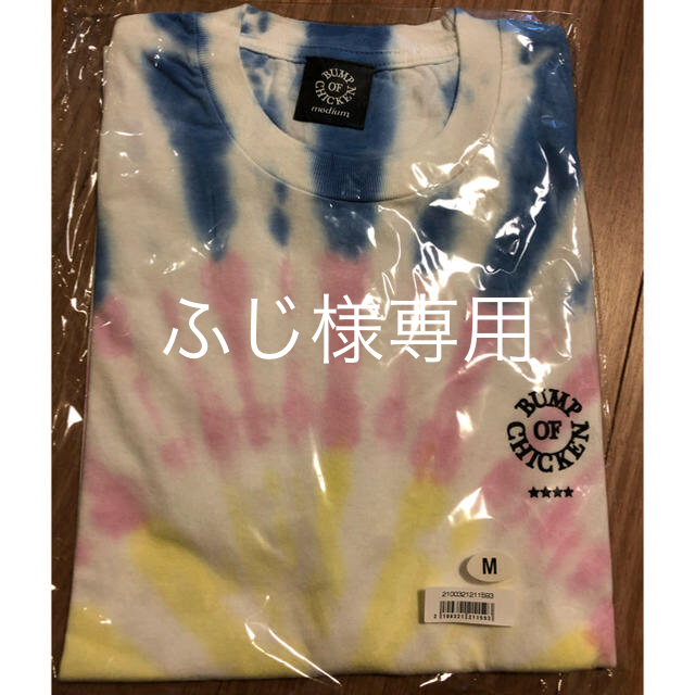 BUMP OF CHICKEN Logo TEE TIE-DYE