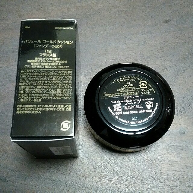 GUERLAIN♡クッションファンデ