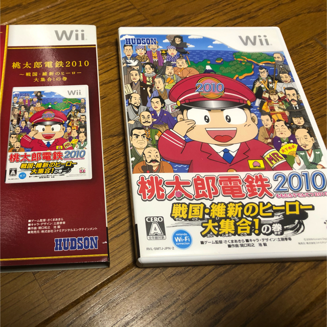 みんなのおすすめセレクション 桃太郎電鉄2010 戦国・維新のヒーロー大集合！  エンタメ/ホビーのゲームソフト/ゲーム機本体(家庭用ゲームソフト)の商品写真