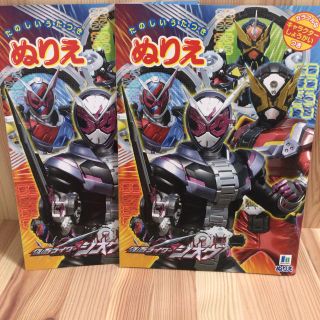 ショウワノート(ショウワノート)の仮面ライダージオウ　塗り絵　2冊セット(キャラクターグッズ)