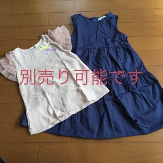 ギャップキッズ(GAP Kids)の100☆女の子コーデセット(ワンピース)