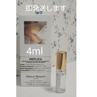 マルタンマルジェラ(Maison Martin Margiela)のレイジーサンデーモーニング(ユニセックス)