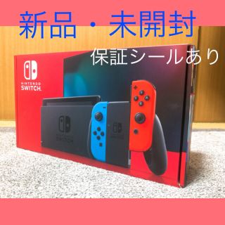 ニンテンドースイッチ(Nintendo Switch)のニンテンドースイッチ　本体　Nintendo Switch (家庭用ゲーム機本体)