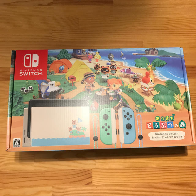 ニンテンドー スイッチ あつまれ どうぶつの森 セット switch