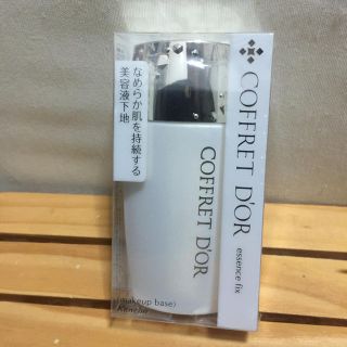 コフレドール(COFFRET D'OR)のコフレドール 化粧下地(化粧下地)