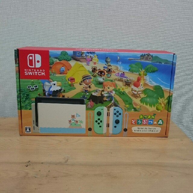 新品未開封 ニンテンドースイッチ あつまれどうぶつの森 同梱版