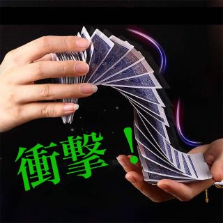 【衝撃ネタ！】エレクトリックデック! electric deck ！(トランプ/UNO)