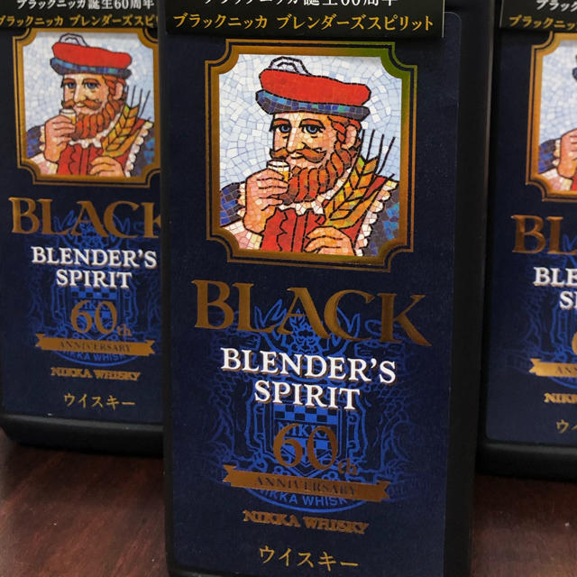 ニッカ　ブラックニッカ  ブレンダーズスピリット　700ml  8本