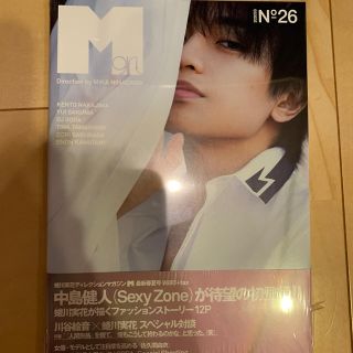 ジャニーズ(Johnny's)のMgirl No.26 中島健人(アート/エンタメ)