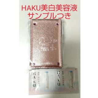 マキアージュ(MAQuillAGE)のマキアージュ ルージュケース ＆HAKUサンプル(ポーチ)