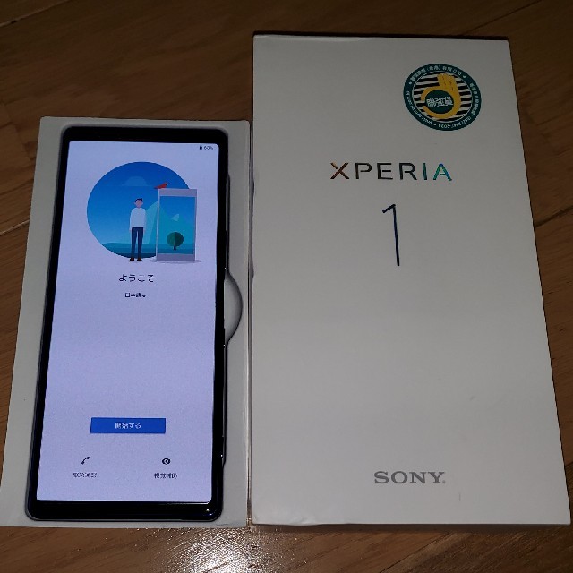 Xperia - 香港版 Xperia 1 J9110 DualSIM
