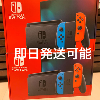 ニンテンドウ(任天堂)の新品未使用 新型モデル NINTENDO Switch 2台セット(家庭用ゲーム機本体)