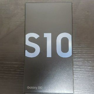 ギャラクシー(Galaxy)のbuds応募済　新品Galaxy S10 ブルー 128 GB SIMフリー(スマートフォン本体)