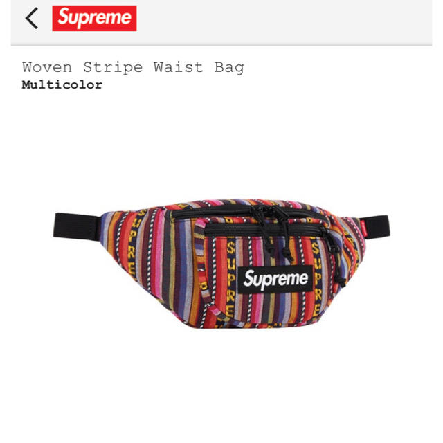 Supreme Woven Stripe Waist bag week9