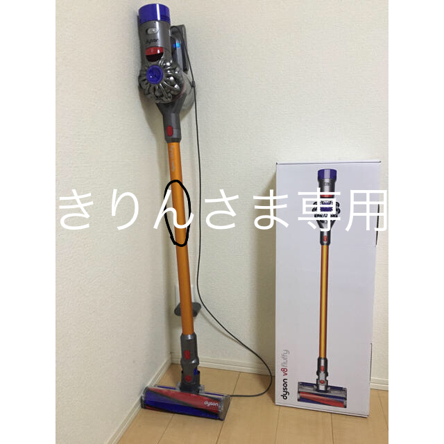 Dyson(ダイソン)のダイソン v8 fluffy スマホ/家電/カメラの生活家電(掃除機)の商品写真