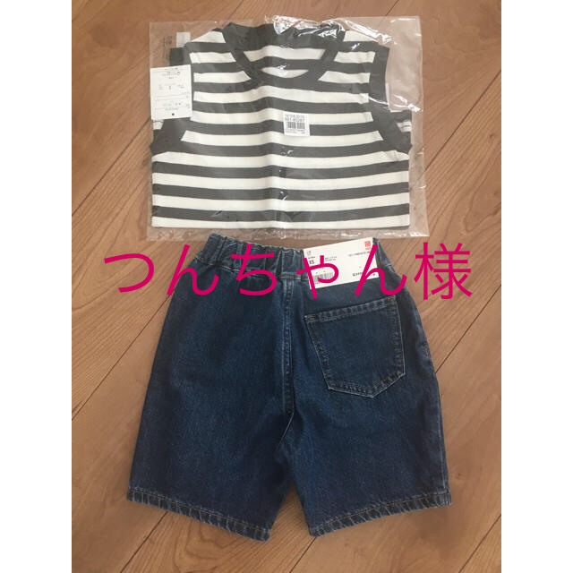 UNIQLO(ユニクロ)の新品☆上下セット キッズ/ベビー/マタニティのキッズ服男の子用(90cm~)(パンツ/スパッツ)の商品写真