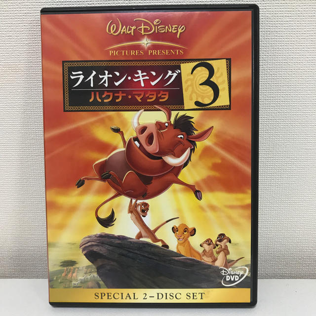 Disney ライオン キング3 ハクナ マタタ Dvdの通販 By Masatocb S Shop ディズニーならラクマ Disney ライオン キング3 ハクナ マタタ Dvdの通販 By Masatocb S Shop ディズニーならラクマ