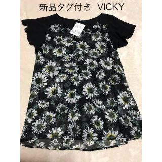 ビッキー(VICKY)の新品未使用タグ付き VICKY 花柄のトップス(カットソー(半袖/袖なし))