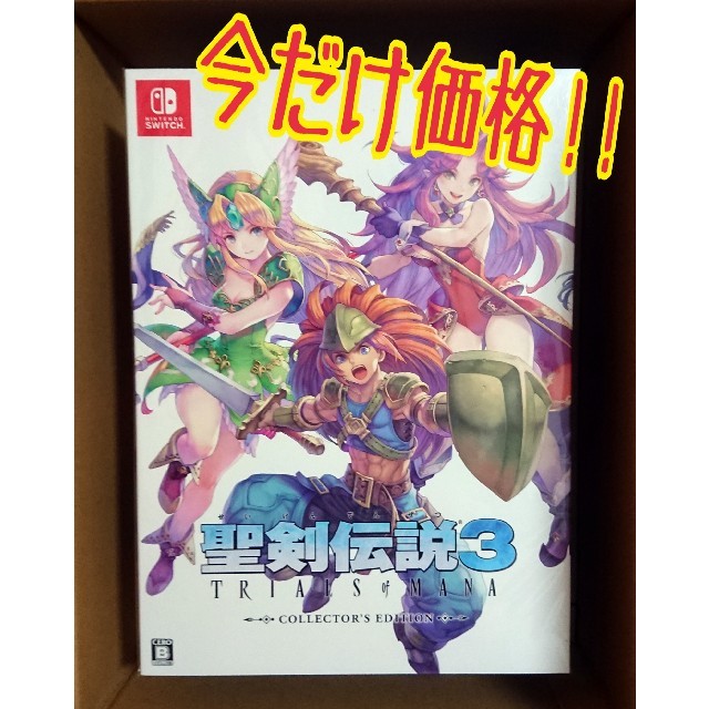 e-STORE Switch 聖剣伝説3 トライアルズ オブ マナ コレクターズ 完璧 ...