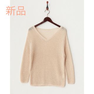 ボールジィ(Ballsey)の新品タグ付2万円＊Ballsey スプリングサマーニット　ピンクベージュ(ニット/セーター)