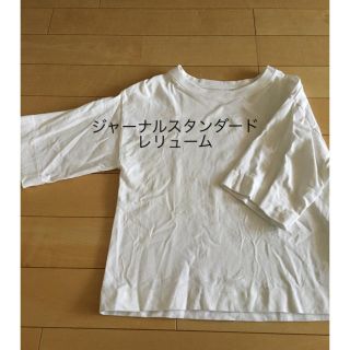 ジャーナルスタンダード(JOURNAL STANDARD)のトップス　カットソー　Tシャツ　ジャーナルスタンダード(カットソー(半袖/袖なし))