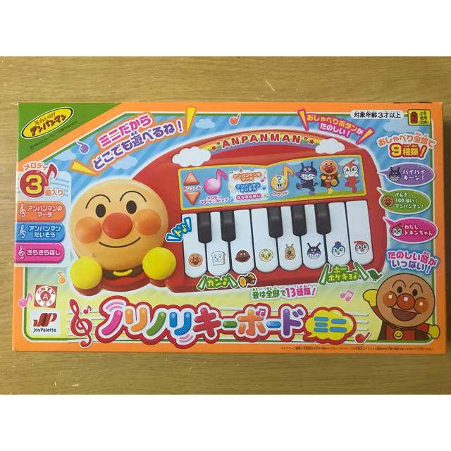 アンパンマン(アンパンマン)のアンパンマンノリノリキーボードミニ キッズ/ベビー/マタニティのおもちゃ(楽器のおもちゃ)の商品写真