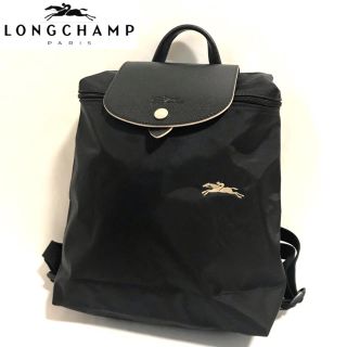 ロンシャン(LONGCHAMP)の【正規品】美品✨LongChamp/ロンシャン/リュック/バックパック(リュック/バックパック)