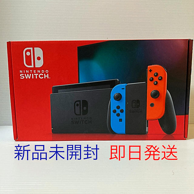 任天堂Nintendo Switch JOY-CON(L) ネオンブルー/(R) ネオ