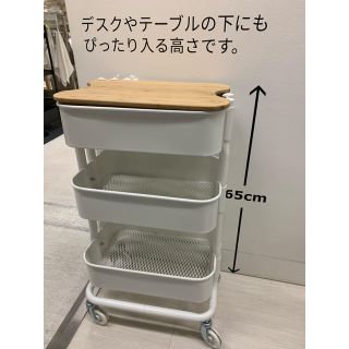 イケア(IKEA)のRASHULT ロースフルト ワゴン& HOGSMA ホーグスマ まな板(キッチン収納)