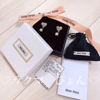 ミュウミュウ(miumiu)の♡ miumiu ハートピアス ♡(ピアス)