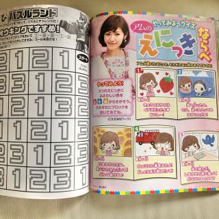 小学館 てれびくん増刊 スーパーてれびくん 動物戦隊ジュウオウジャー ファンブック の通販 By Ooo S Shop ショウガクカンならラクマ