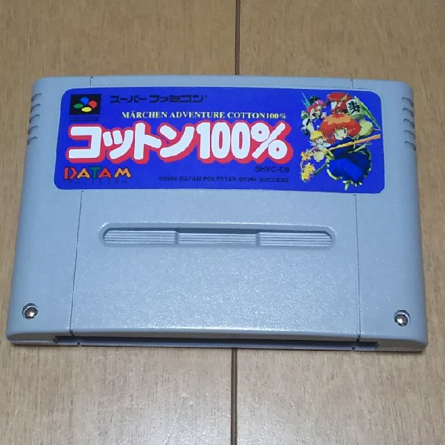 スーパーファミコン(スーパーファミコン)のコットン100%  メンテナンス済み スーパーファミコンsfc エンタメ/ホビーのゲームソフト/ゲーム機本体(家庭用ゲームソフト)の商品写真