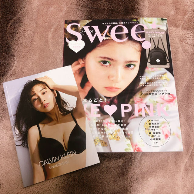 MARY QUANT(マリークワント)のsweet (スウィート) 2020年 05月号 雑誌のみ エンタメ/ホビーの雑誌(ファッション)の商品写真