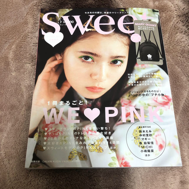 MARY QUANT(マリークワント)のsweet (スウィート) 2020年 05月号 雑誌のみ エンタメ/ホビーの雑誌(ファッション)の商品写真