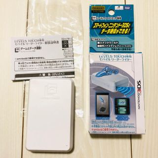 タカラトミー(Takara Tomy)のレベルファイブタッチ専用 モバイルリーダーライター(その他)