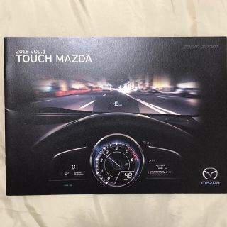 マツダ(マツダ)の総合カタログ TOUCH MAZDA 2016 Vol.1 2016.2(カタログ/マニュアル)