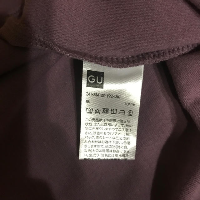 GU(ジーユー)のGU スムースT レディースのトップス(Tシャツ(半袖/袖なし))の商品写真