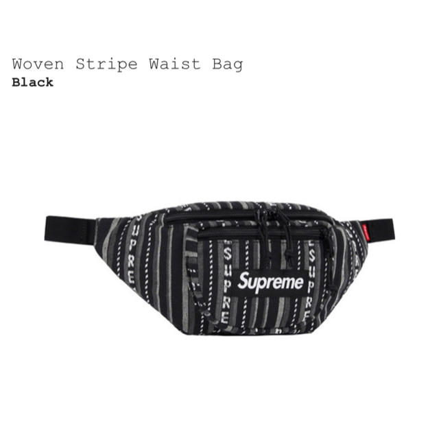 Supreme Woven Stripe Waist bag Blackウエストバッグ