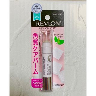 レブロン(REVLON)のREVLON レブロン  シュガースクラブ(リップケア/リップクリーム)