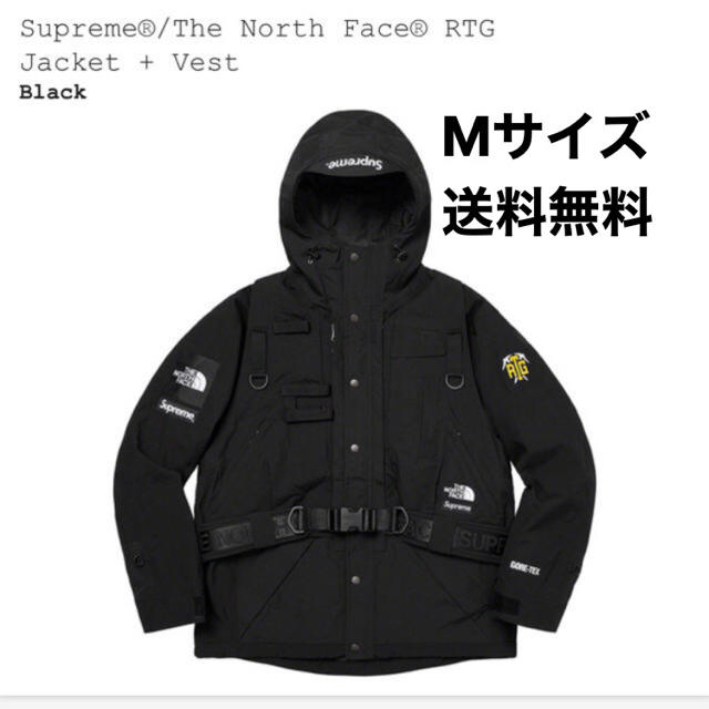 Supreme North Face rtg jacket Mサイズ Supreme North Face rtg jacket Mサイズ