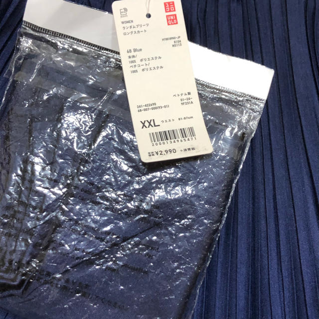 UNIQLO(ユニクロ)の[kon様専用]ユニクロ　ロングスカート　希少サイズ　XXL レディースのスカート(ロングスカート)の商品写真