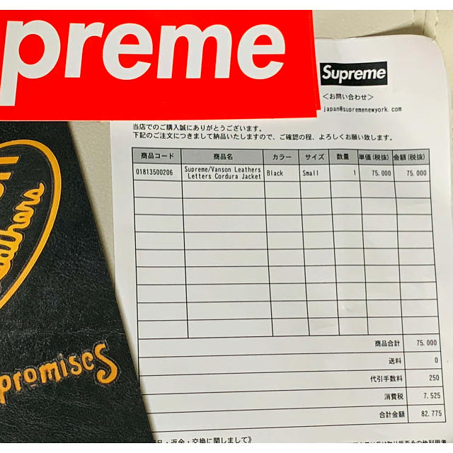 Supreme(シュプリーム)のSupreme Vanson Letters Cordura Jacket メンズのジャケット/アウター(レザージャケット)の商品写真