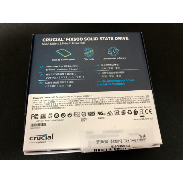 Crucial SSD 500GB MX500 1