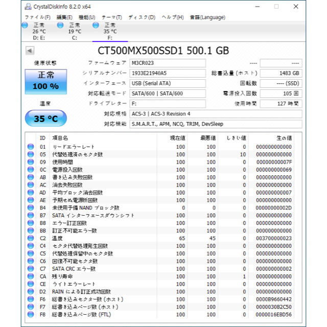 Crucial SSD 500GB MX500 3