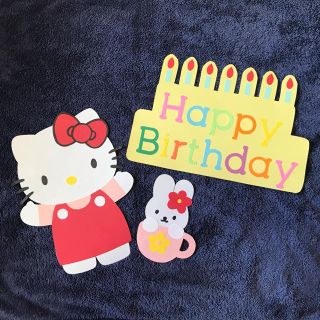 キティちゃん風 画用紙 誕生日 壁飾りの通販 By Tom S Shop ラクマ