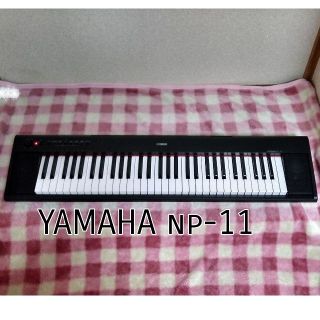 ヤマハ(ヤマハ)のYAMAHA ヤマハ 【ソフトケース付】 キーボードNP-11(キーボード/シンセサイザー)