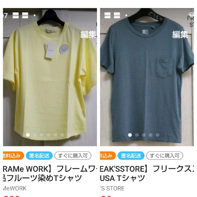 フリークスストア USA Tシャツ・フレームワークTシャツ