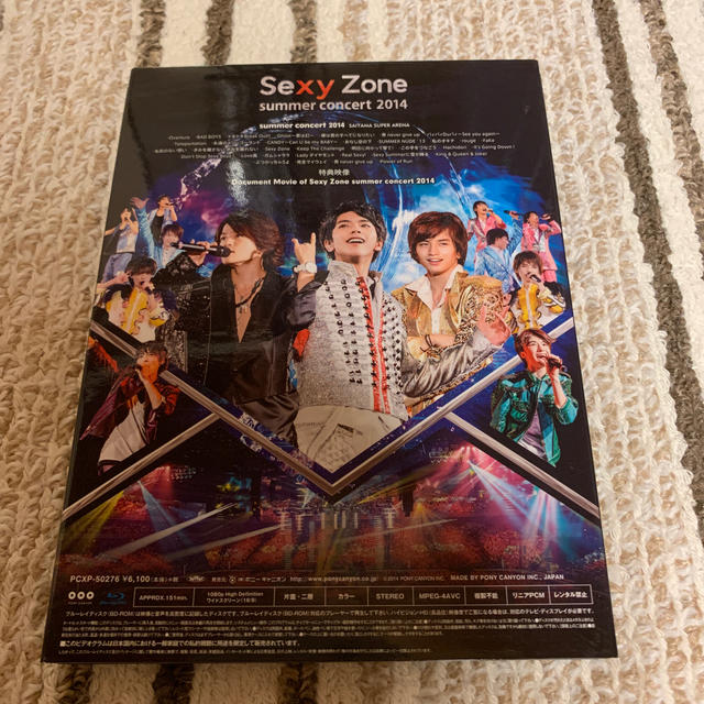 Sexy Zone(セクシー ゾーン)のSexyZone summer concert2014 エンタメ/ホビーのDVD/ブルーレイ(ミュージック)の商品写真